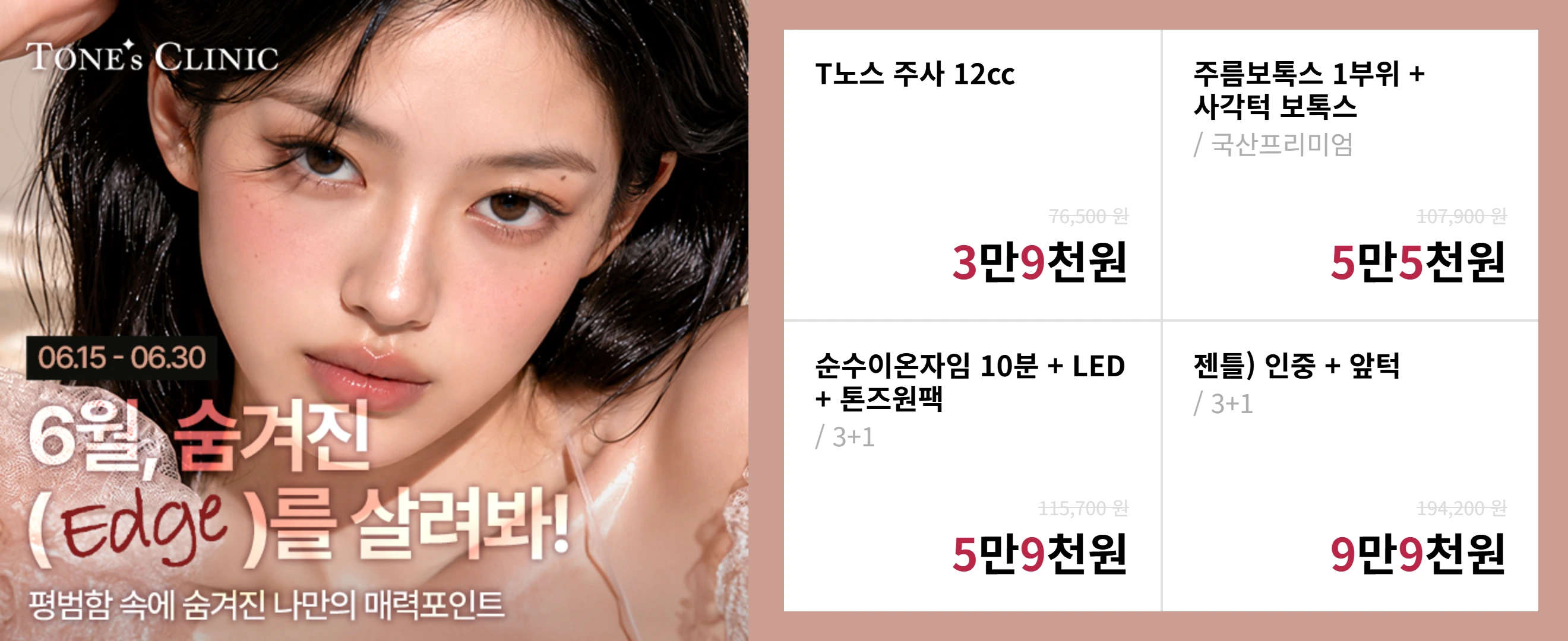 팝업