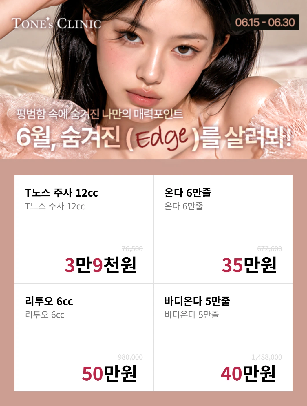 팝업