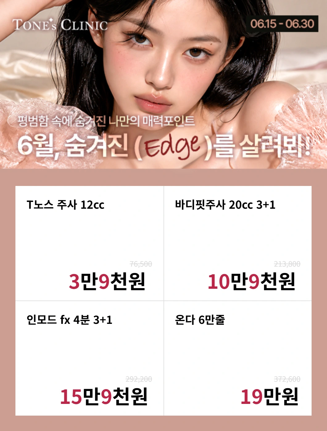 팝업