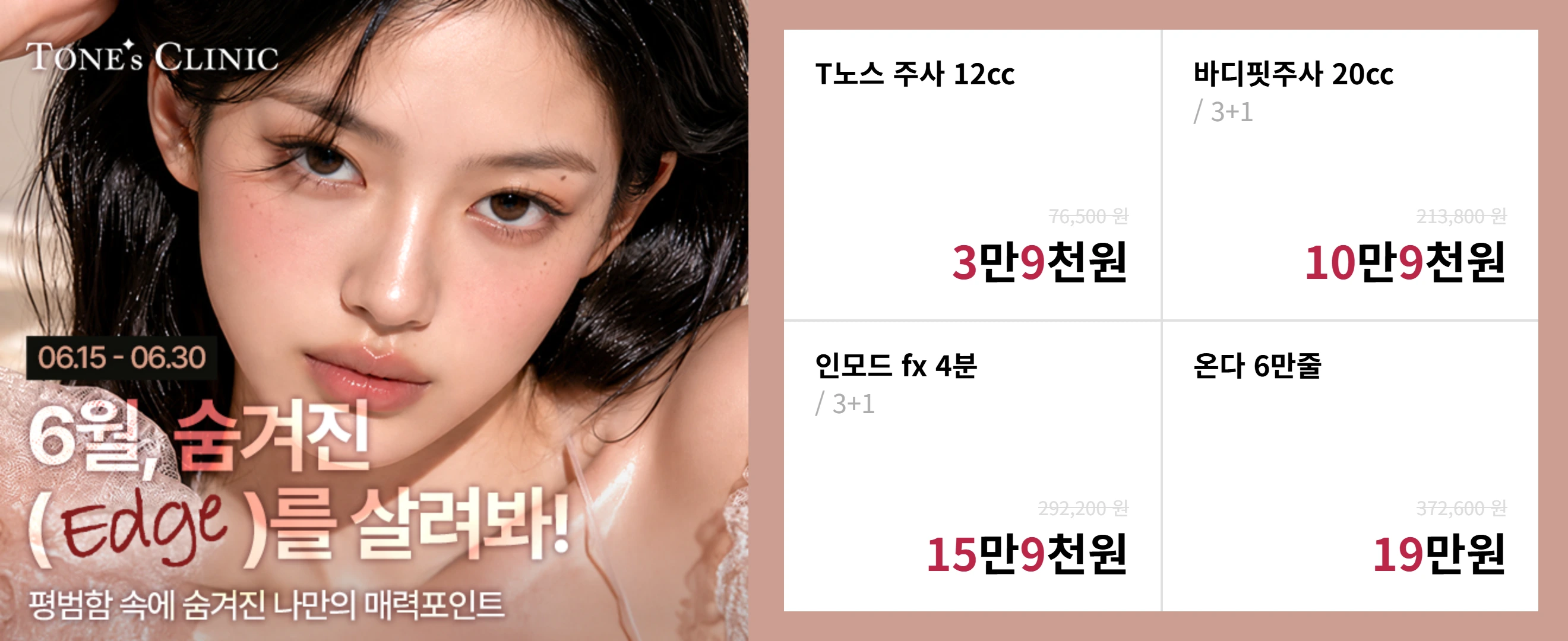 팝업