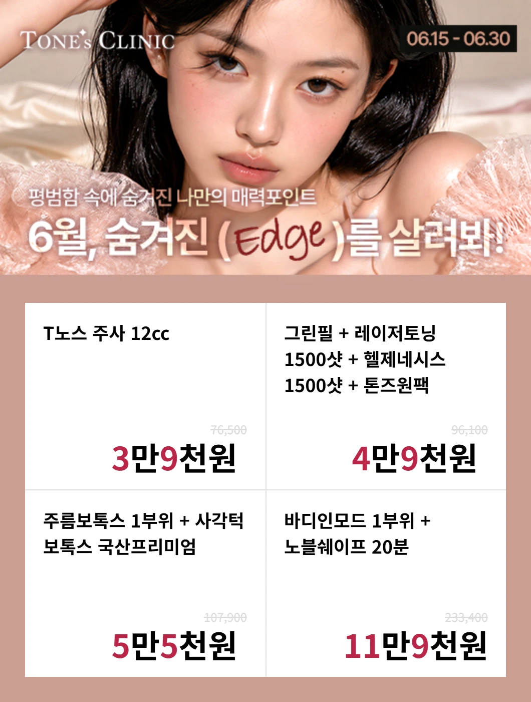 팝업