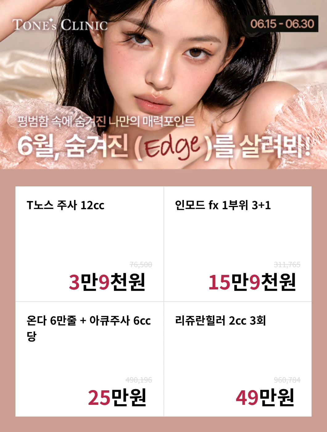 팝업