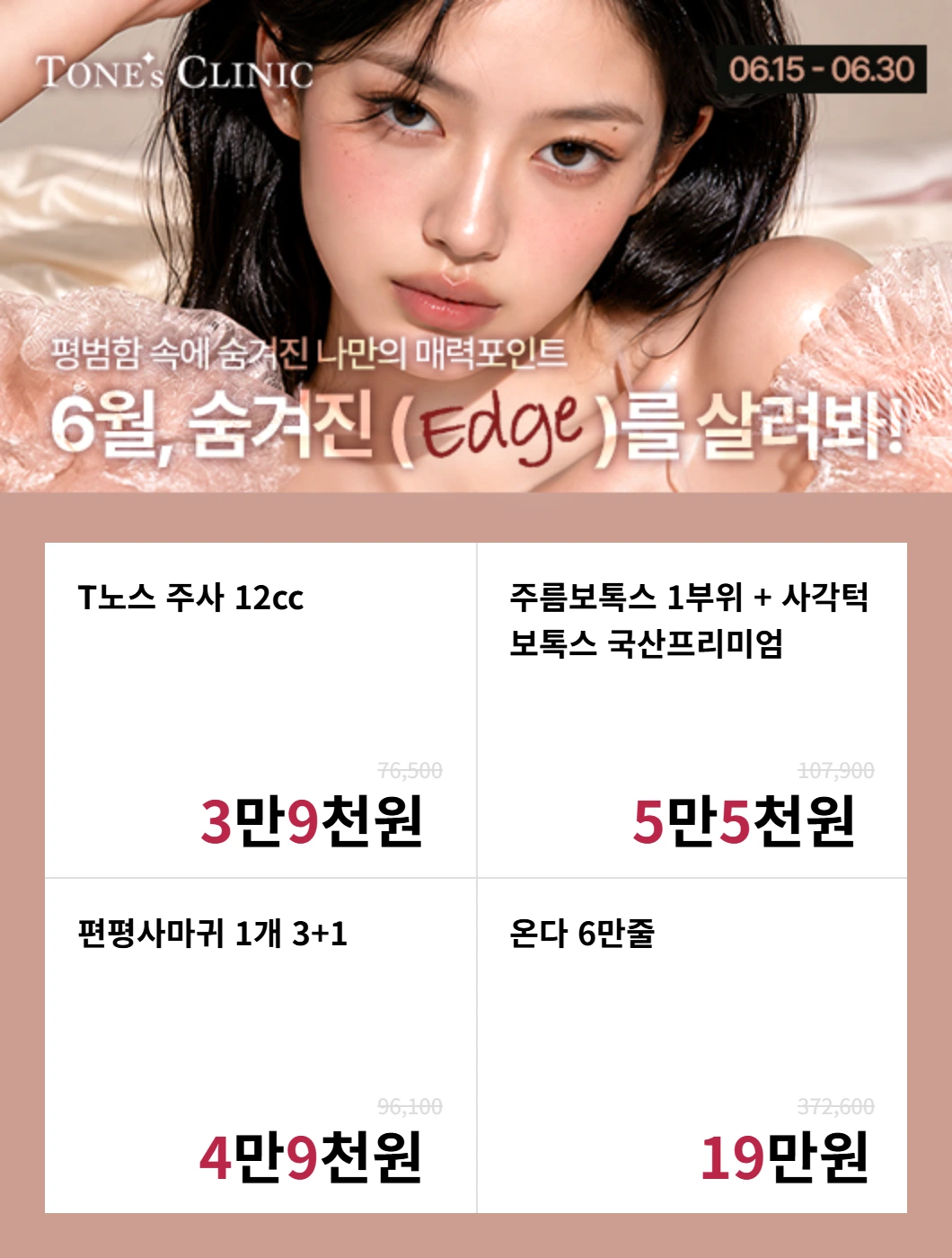 팝업