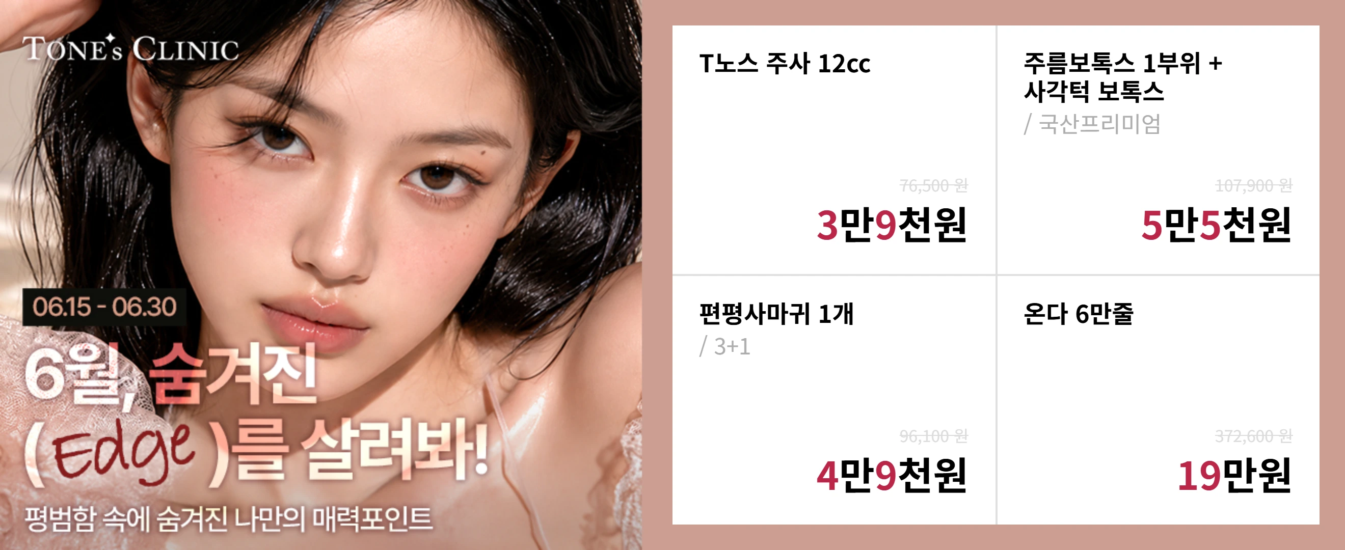 팝업