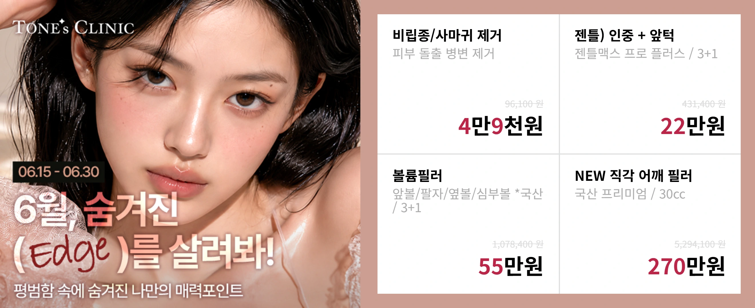 팝업