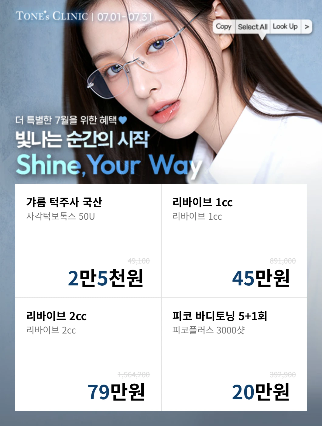 팝업