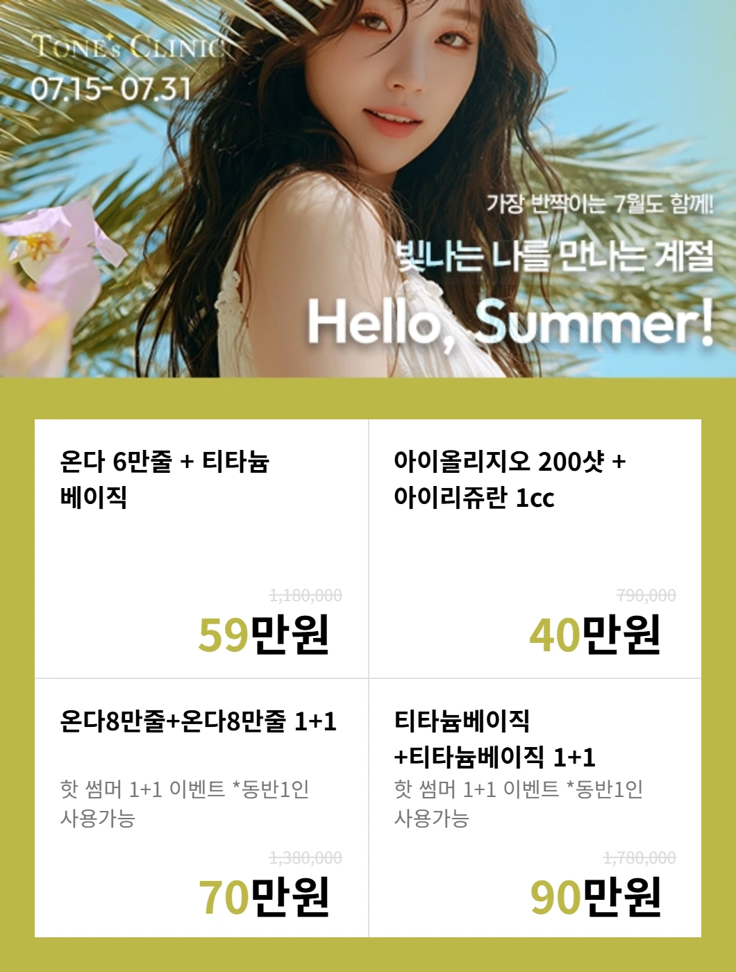 팝업