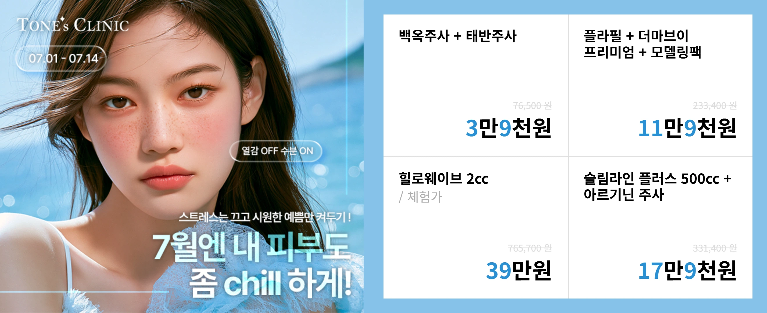 팝업