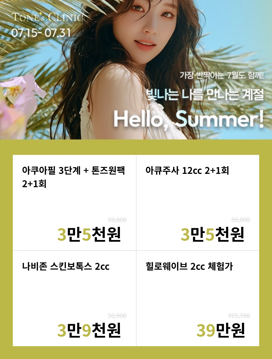 팝업