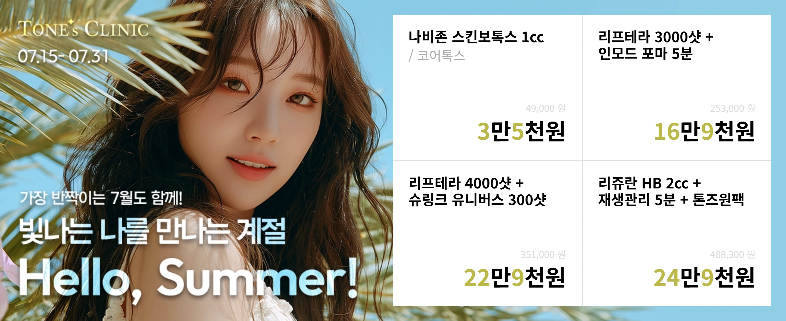 팝업