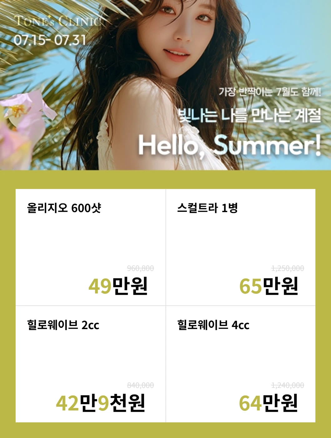 팝업