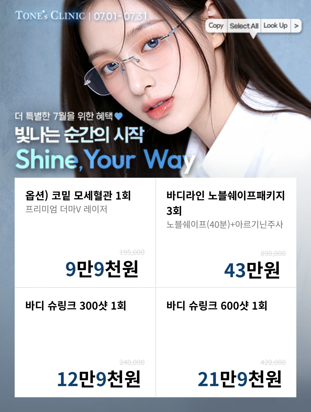 팝업