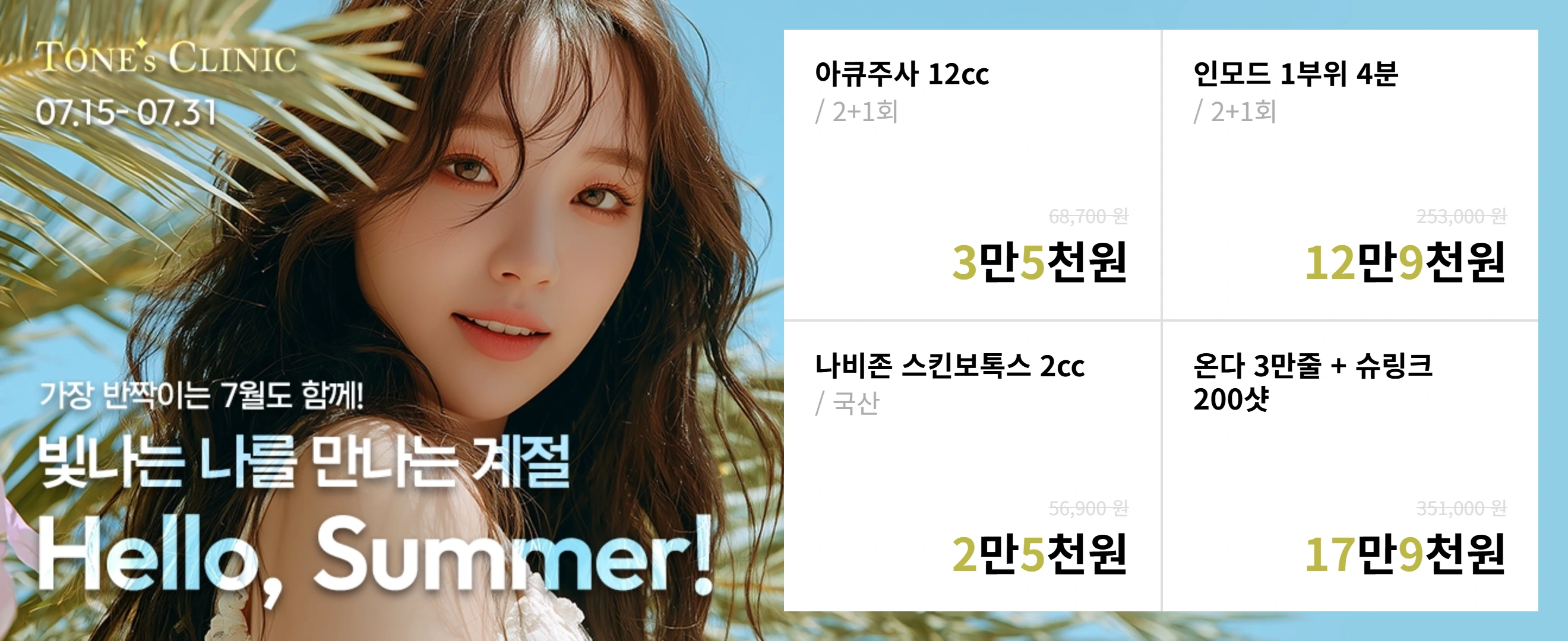 팝업