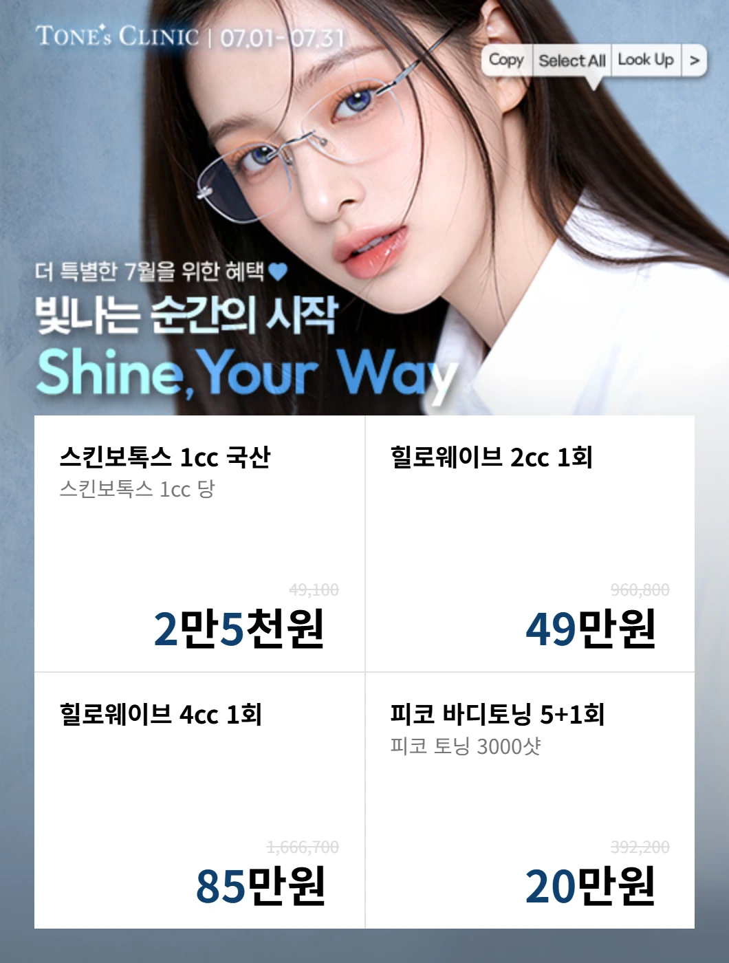 팝업