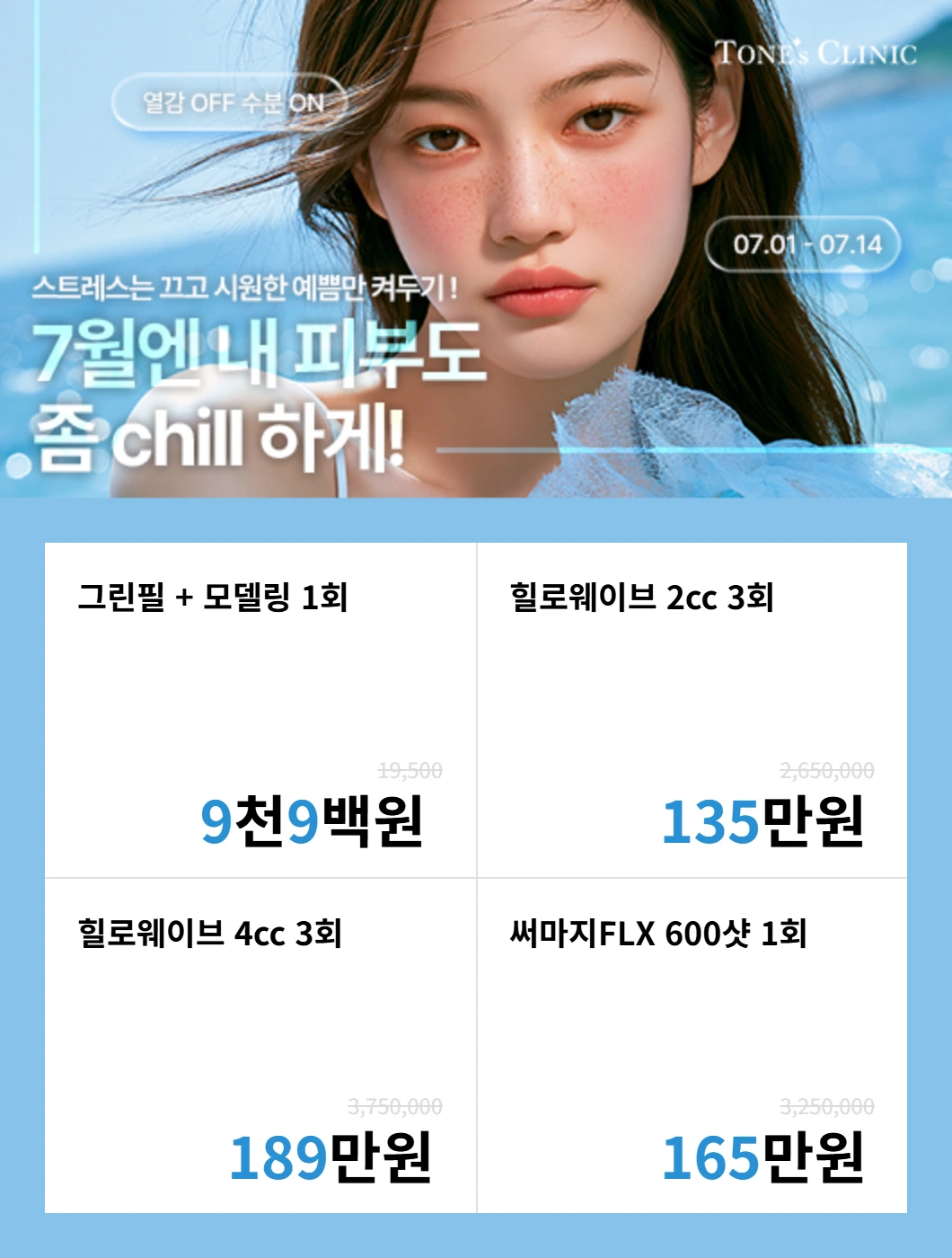 팝업