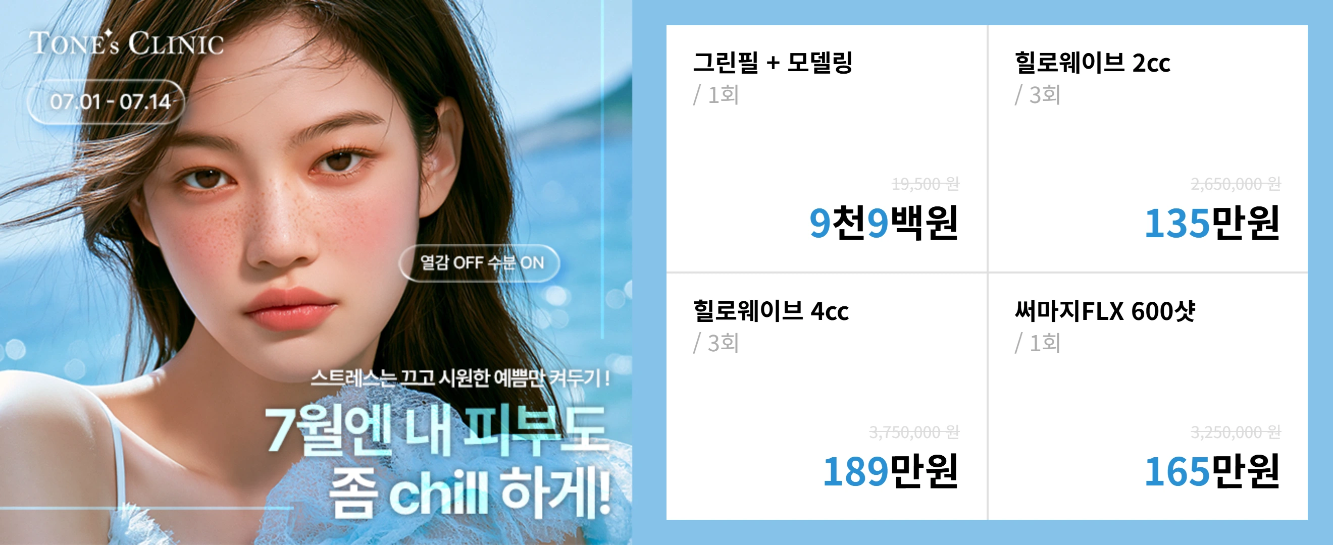팝업