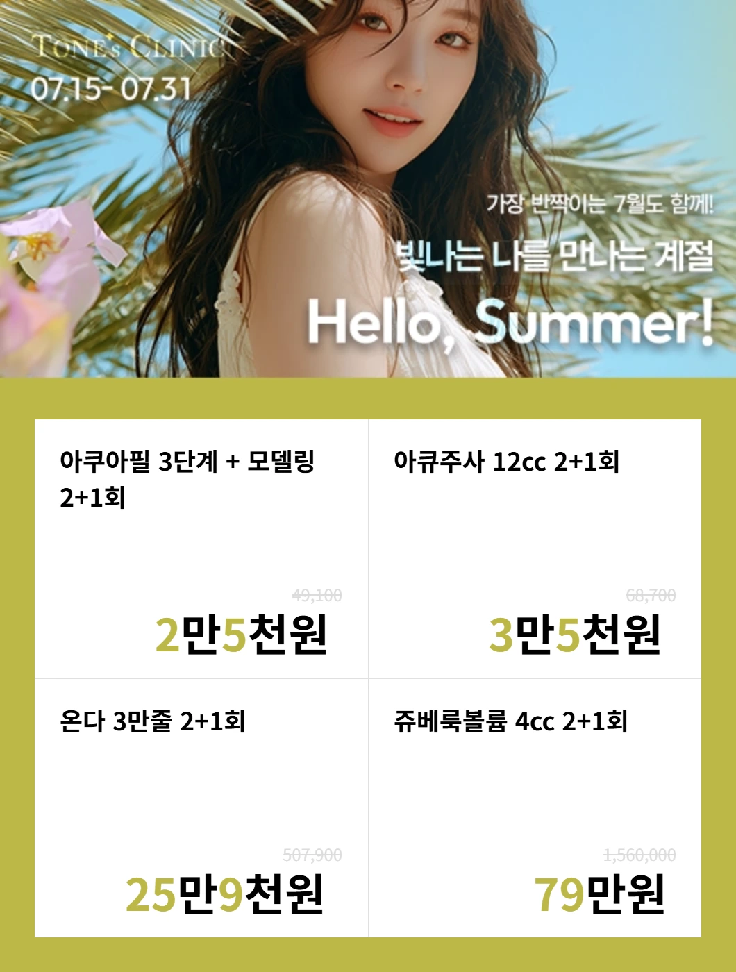 팝업
