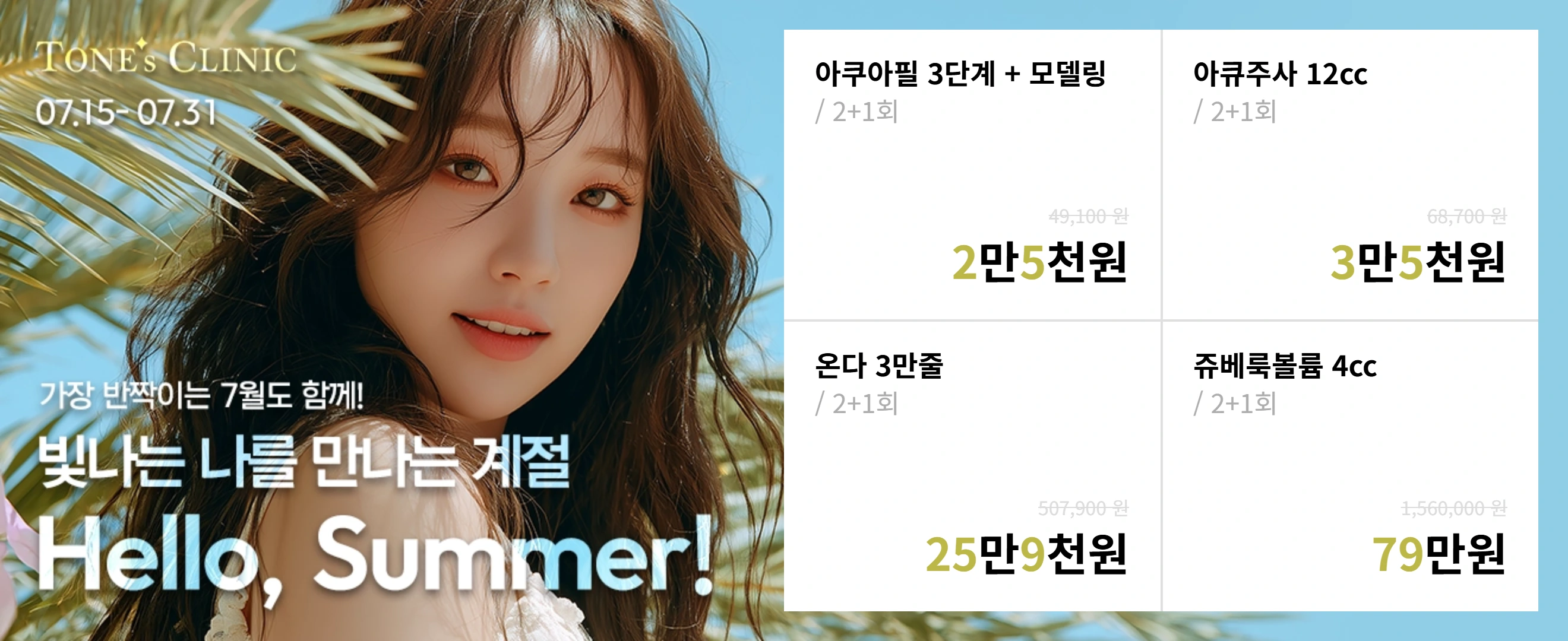 팝업