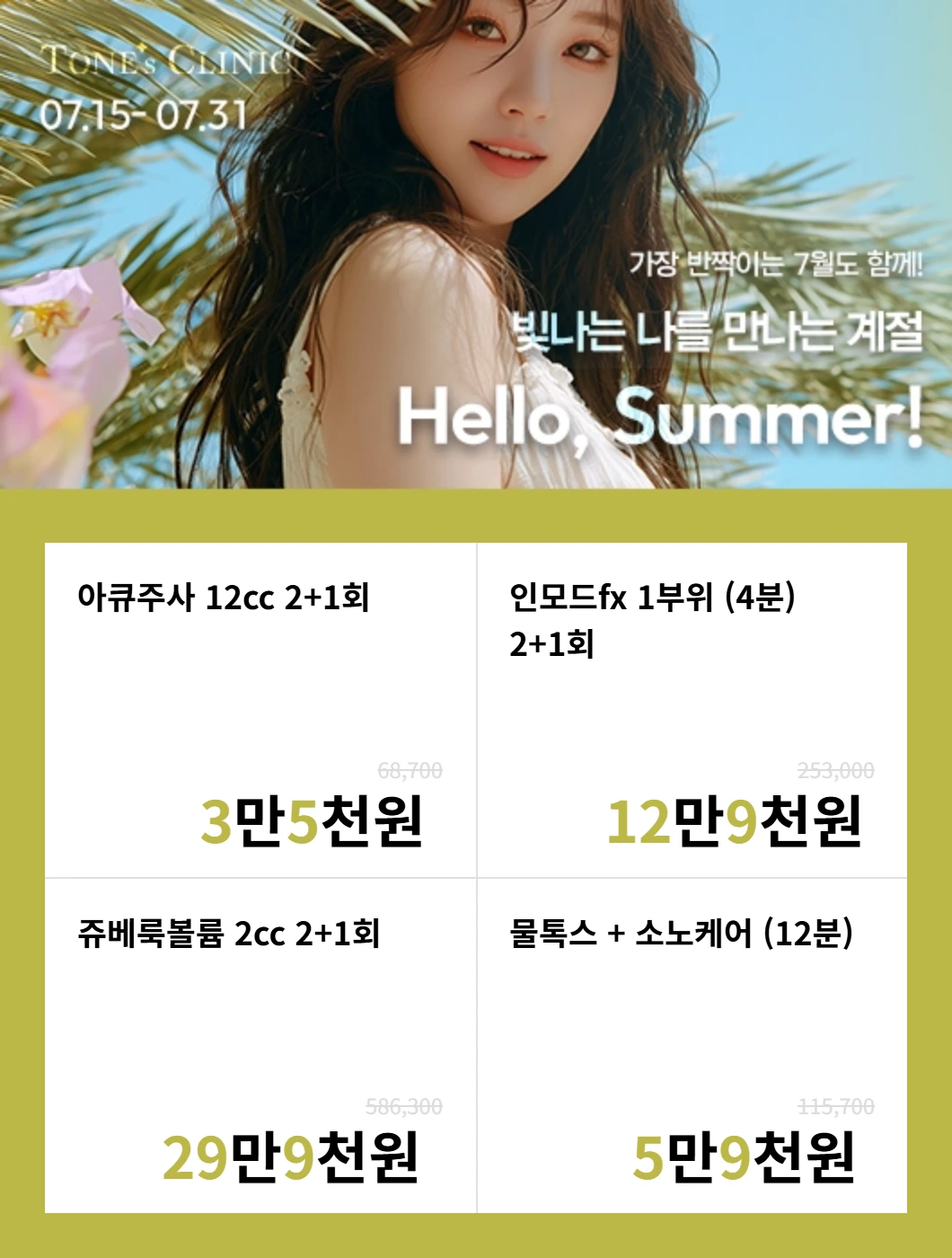 팝업