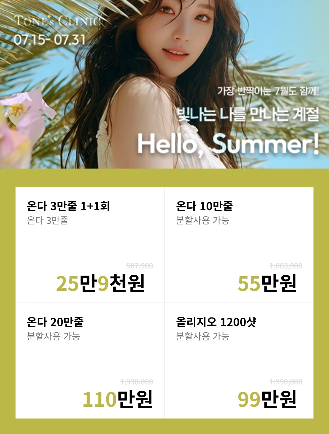 팝업