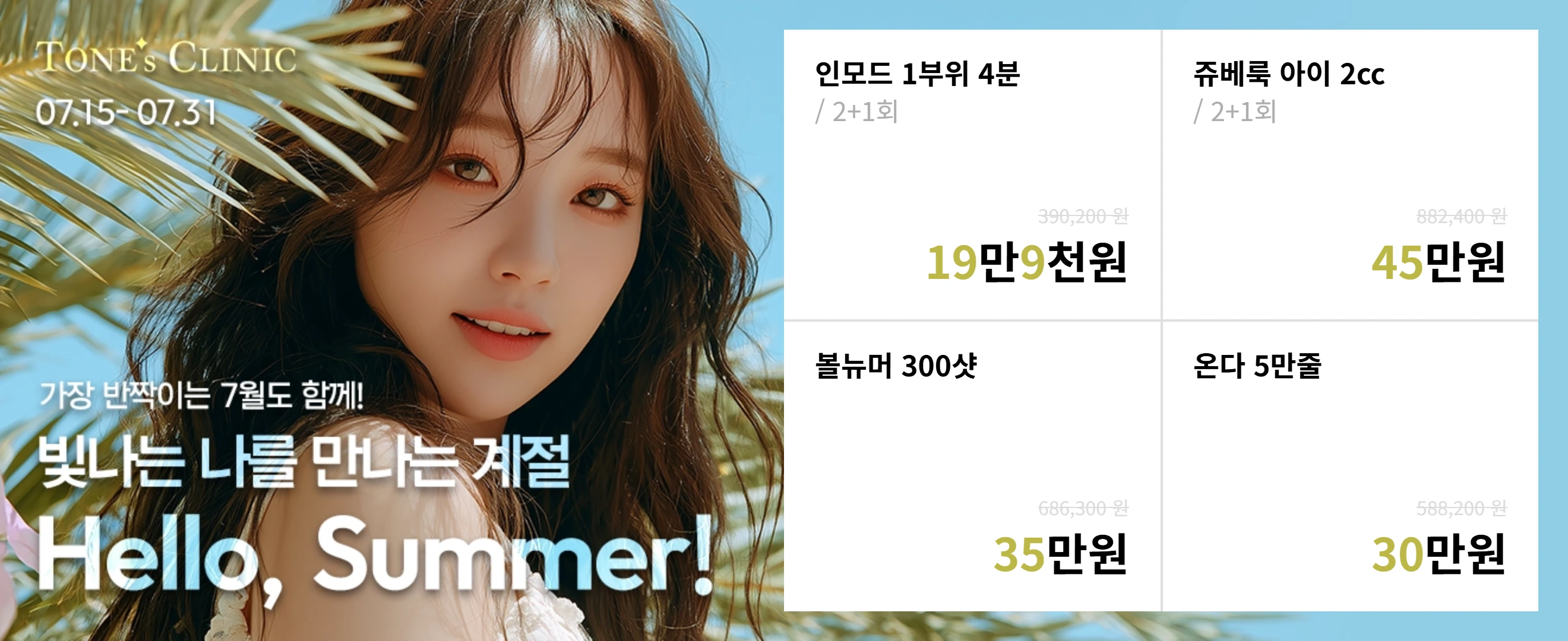 팝업