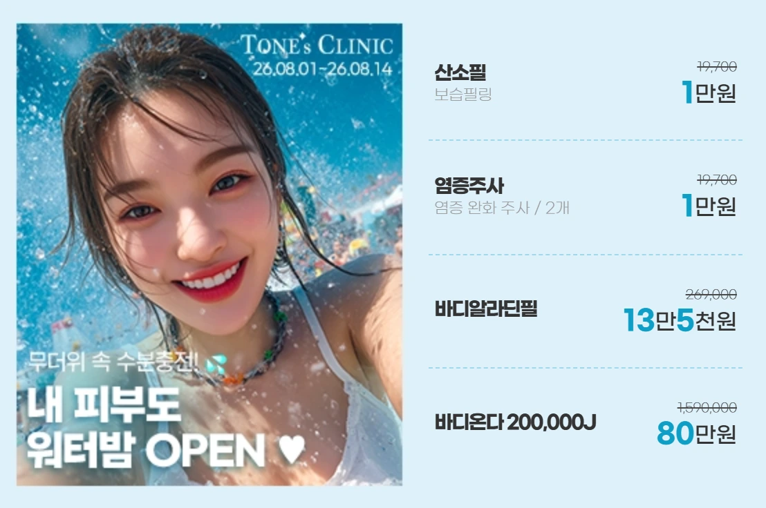 팝업