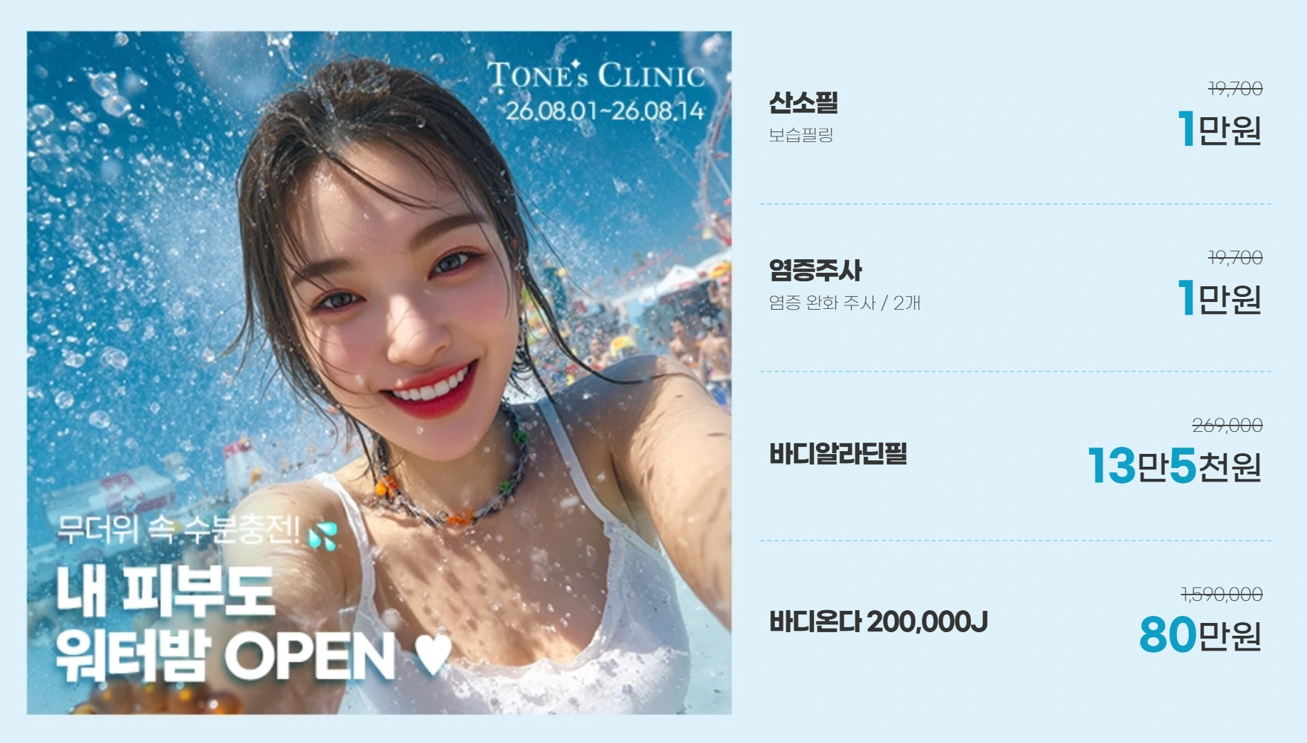 팝업