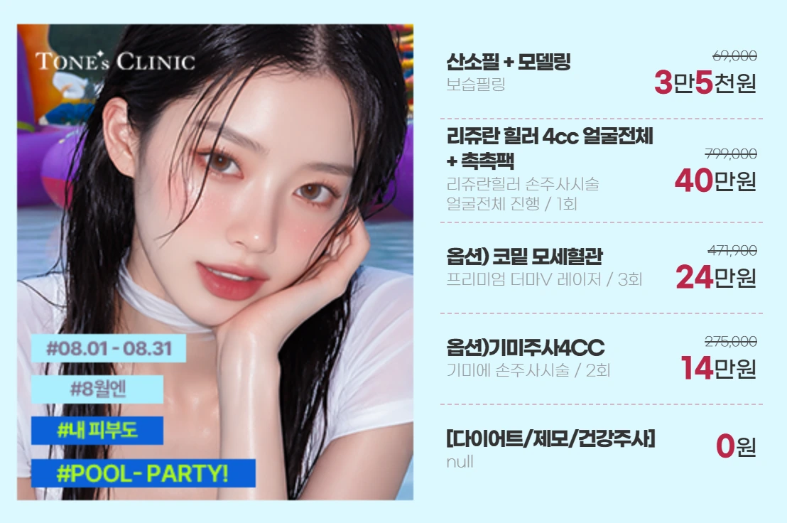 팝업