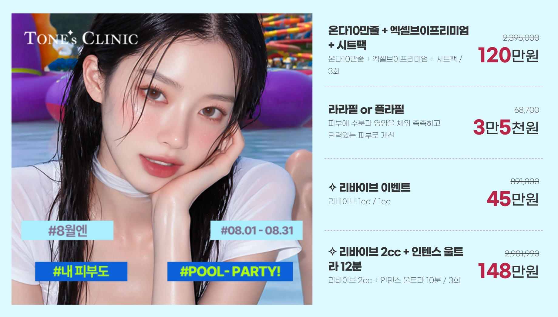 팝업