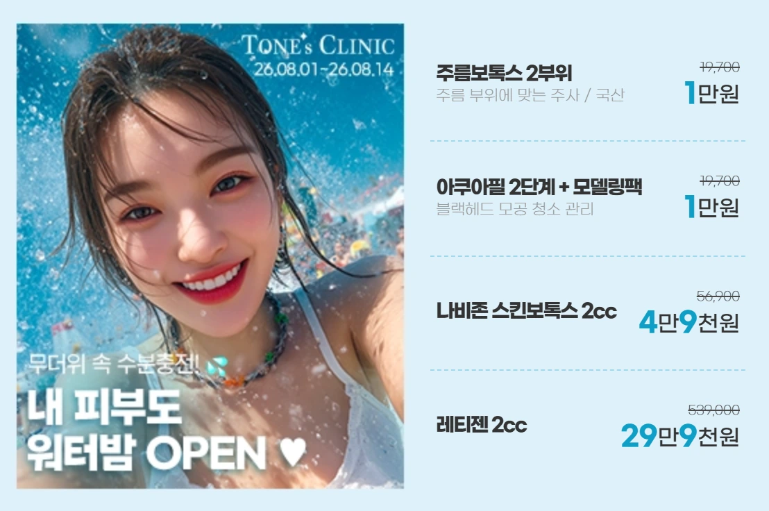 팝업