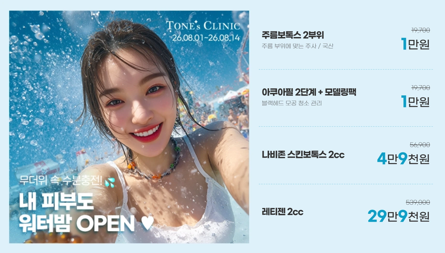 팝업