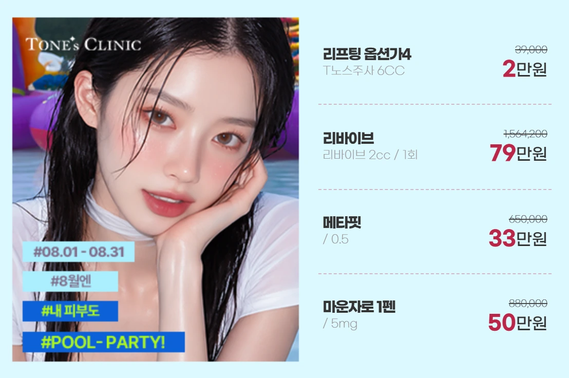 팝업