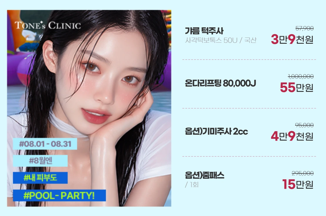 팝업