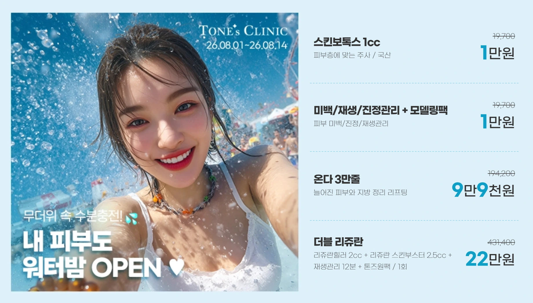 팝업