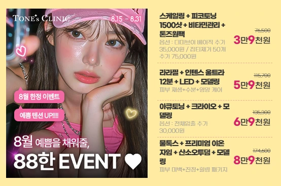 팝업