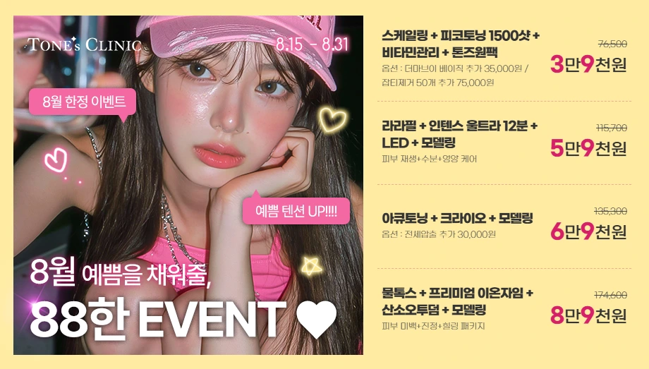 팝업