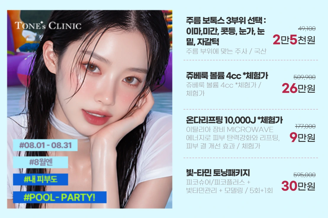 팝업