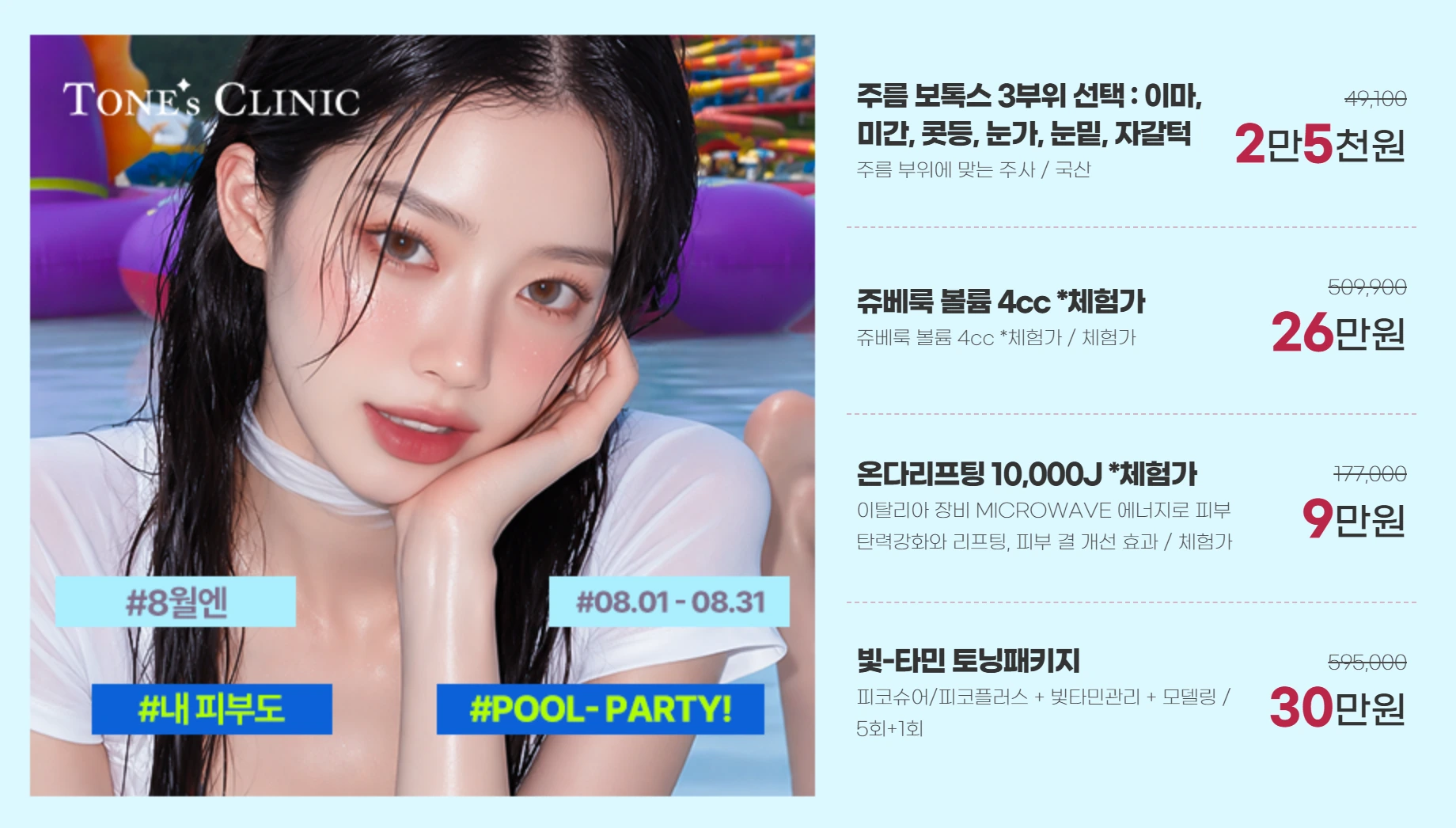 팝업