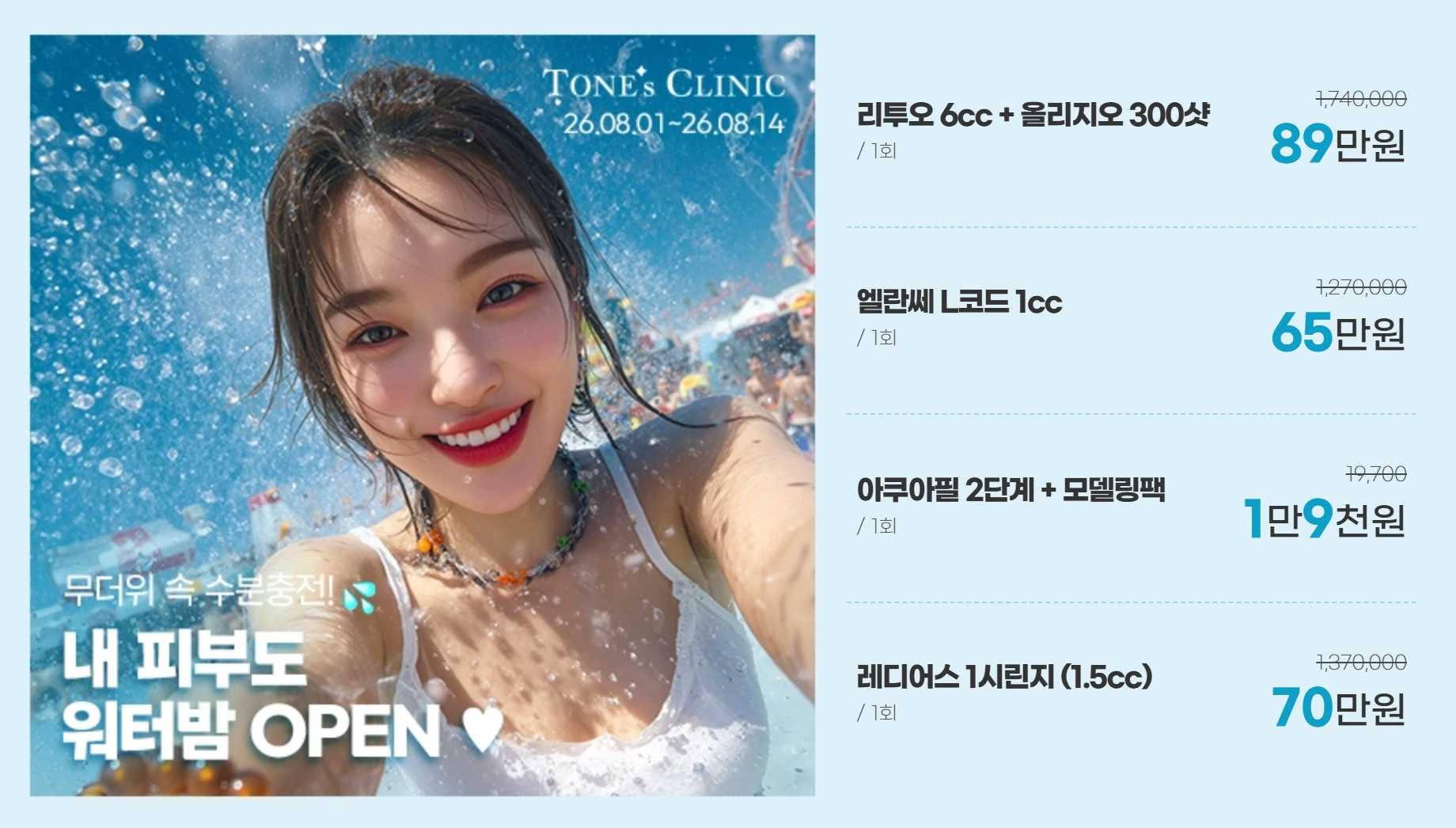 팝업