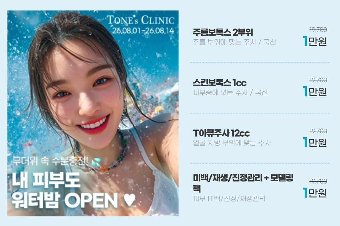 팝업