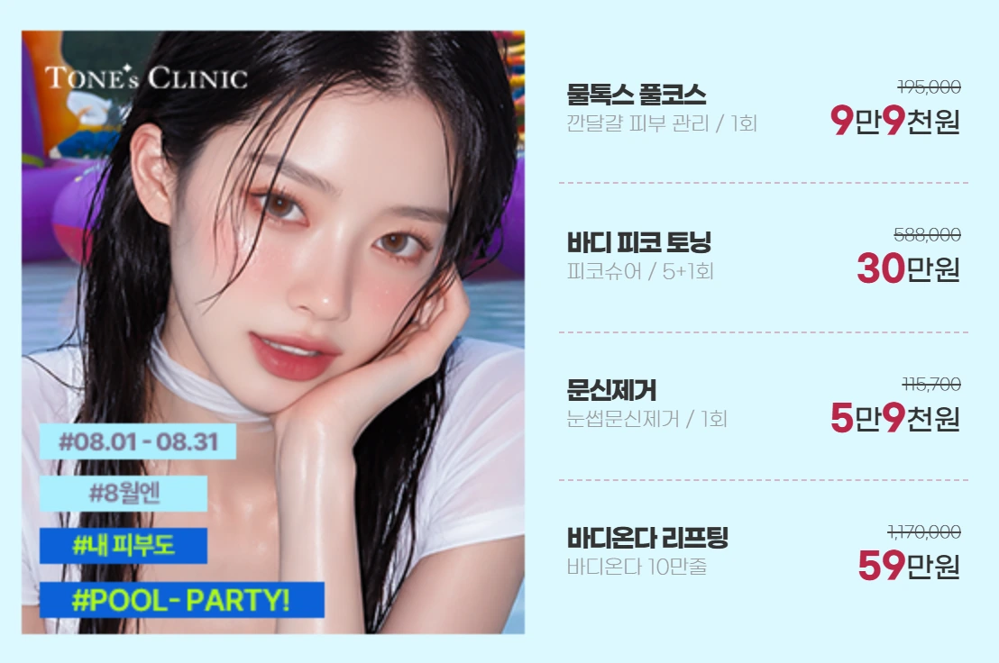 팝업