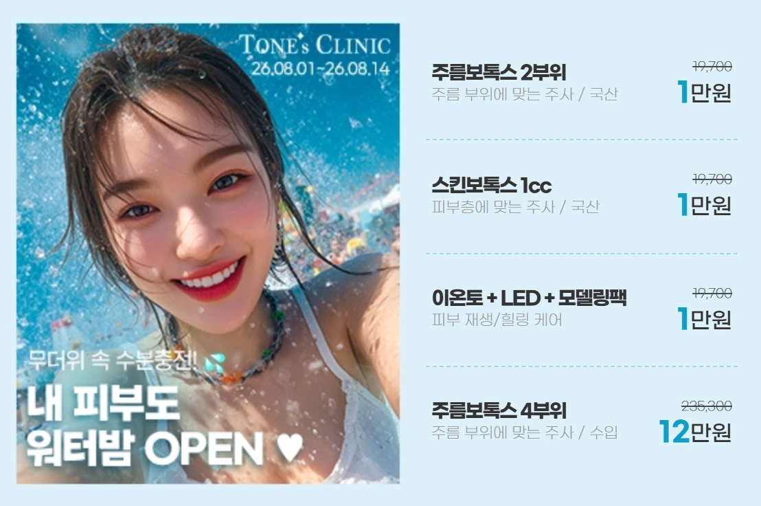 팝업