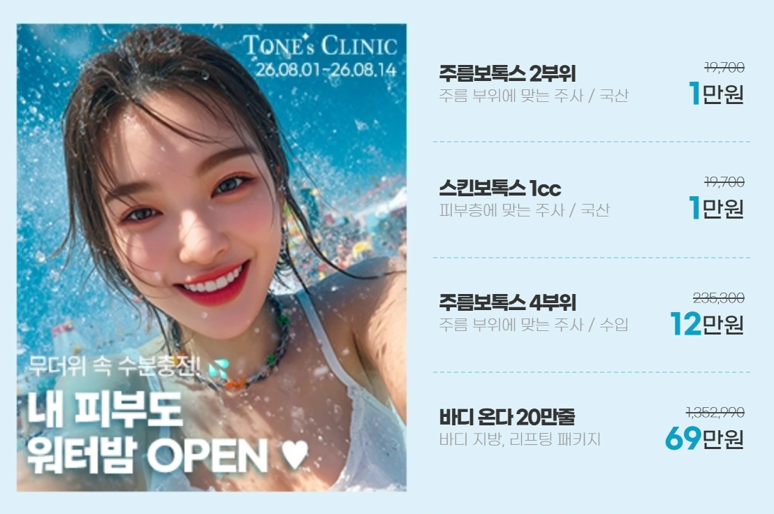 팝업