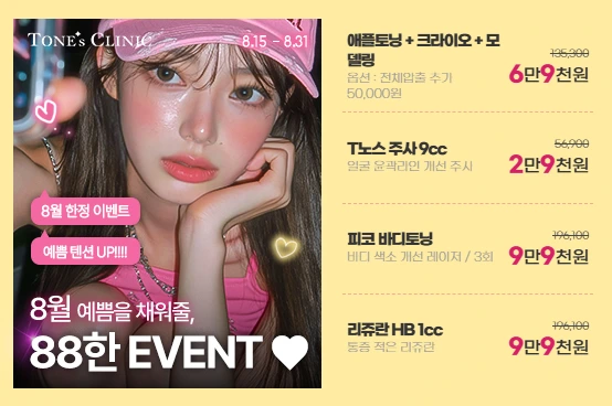 팝업