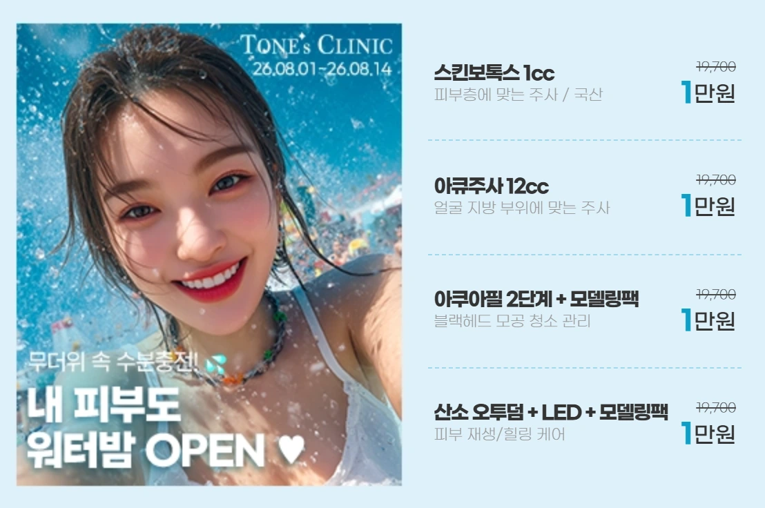 팝업