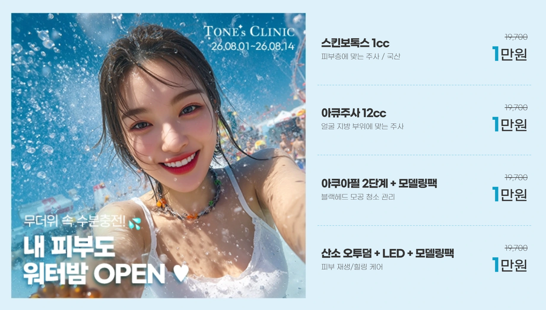 팝업