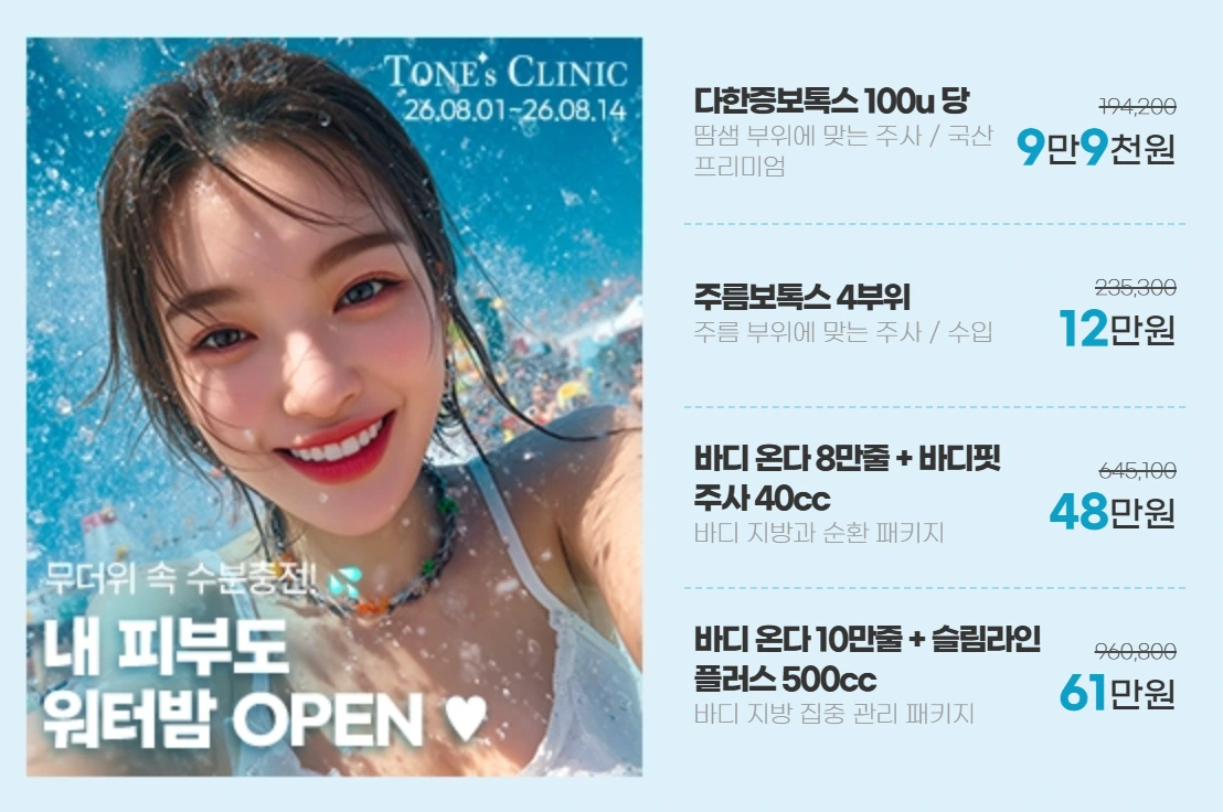 팝업