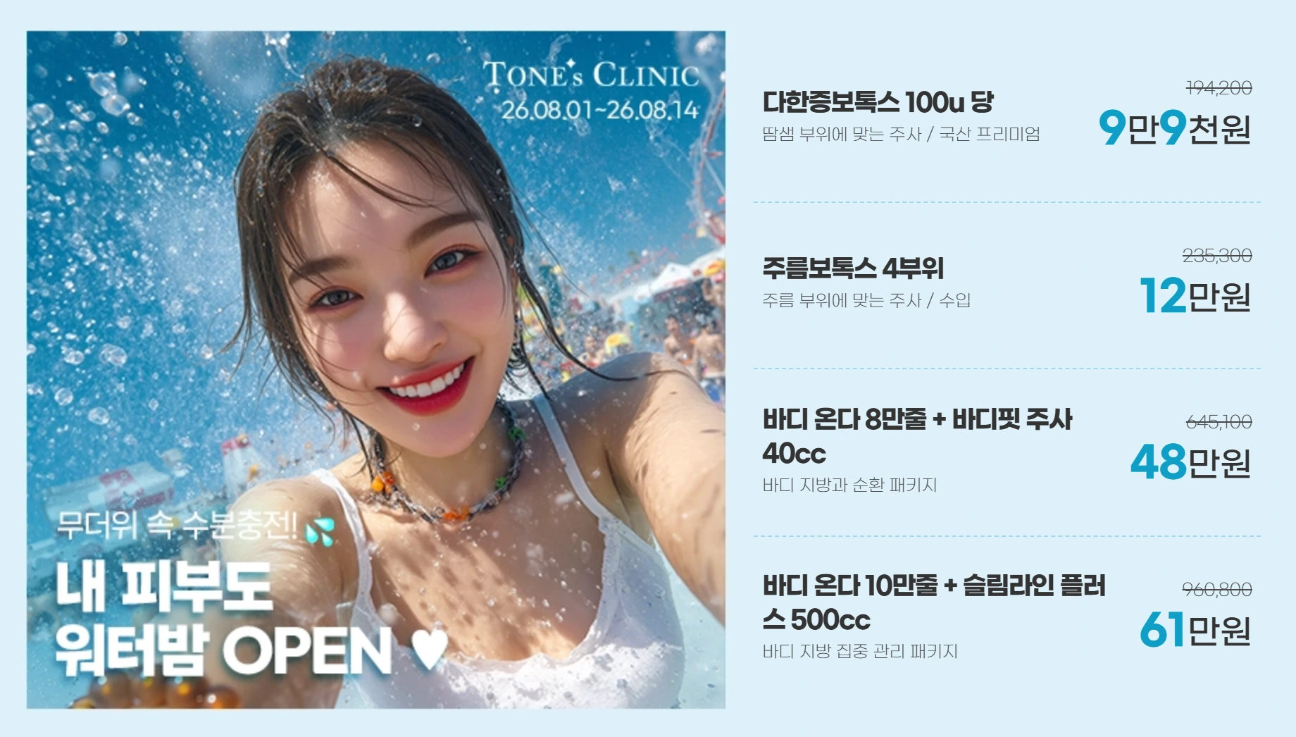 팝업
