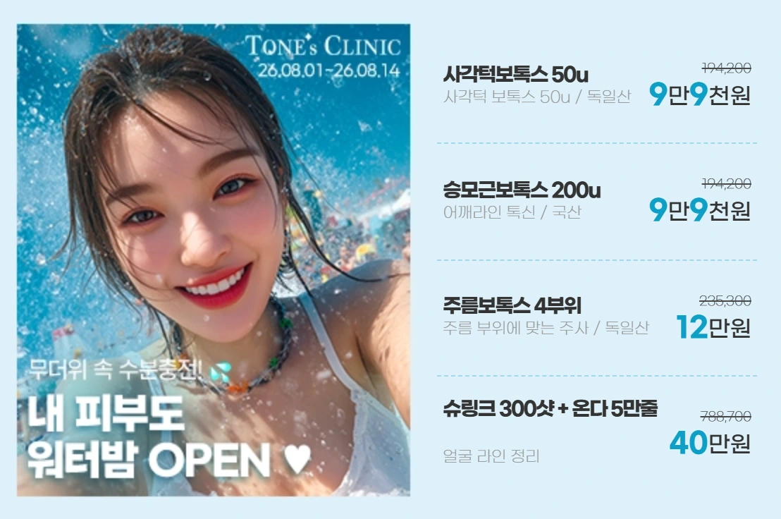 팝업