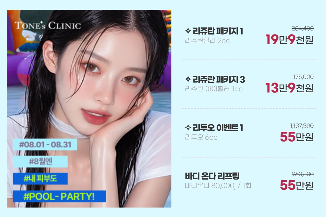 팝업